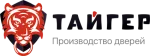 Тайгер