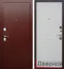Входная дверь Гарда 8 мм