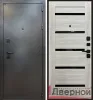 Входная дверь Царга