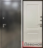 Входная дверь Тундра (Терморазрыв)